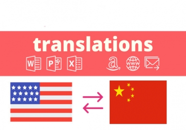 I will provide Chinese business and market translation