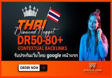 Skyrocket Thailand Website Ranking With DA DR 50 to 80 plus Thai Original Contextual Link Building